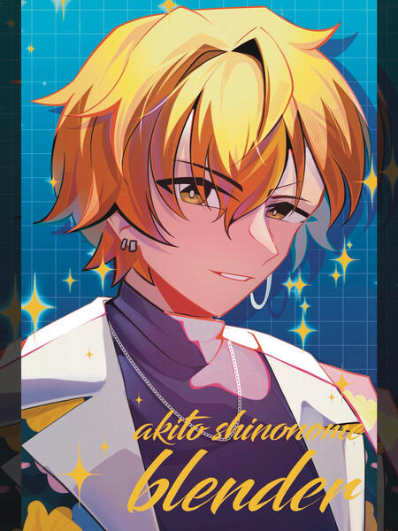 Akito Shinonome | Project Sekai